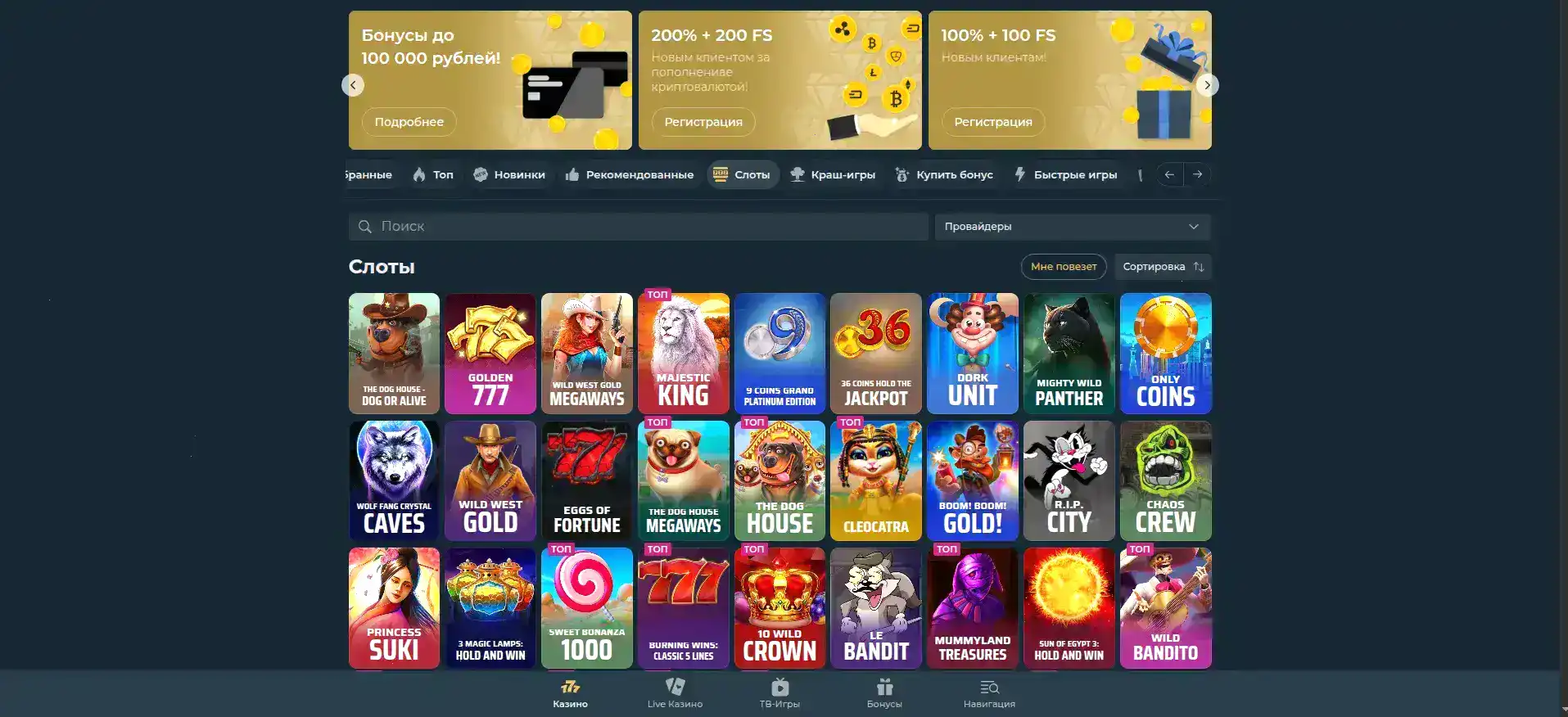 Способы оплаты в казино Дрип